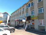 Камчатская служба по освидетельствованию систем управления безопасностью рыбопромыслового флота (Lukashevskogo Street, 11), government ministries, services