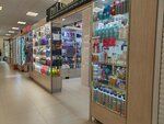Pro'f Cosmetics (Kirovskiy City Administrative District, Zatulinskiy zhilmassiv, ulitsa Gromova, 7) ، متجر بيع العطور ومستحضرات التجميل