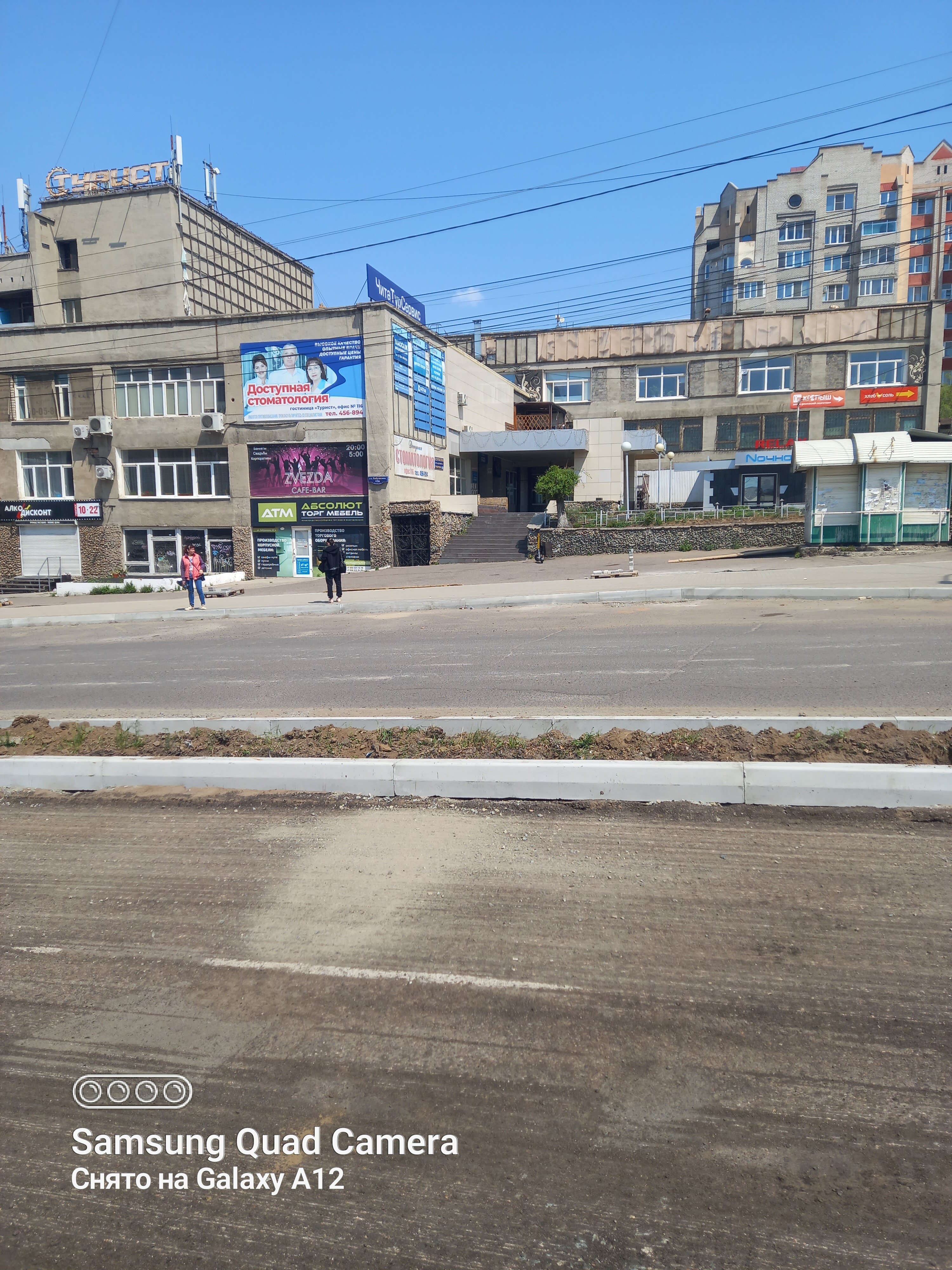 Фото Турист