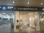 Склад-оптики.рф (Vlasikhinskaya Street, 65), opticial store