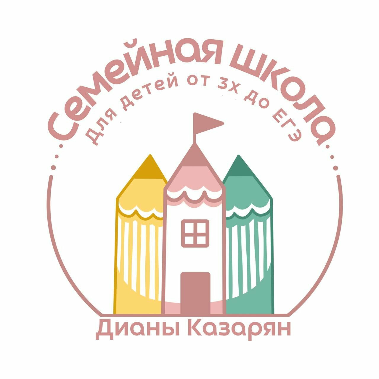 Семейная школа Дианы Казарян