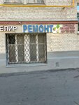 Ekonom remont servis (Nagatinskaya Street, 20), phone repair