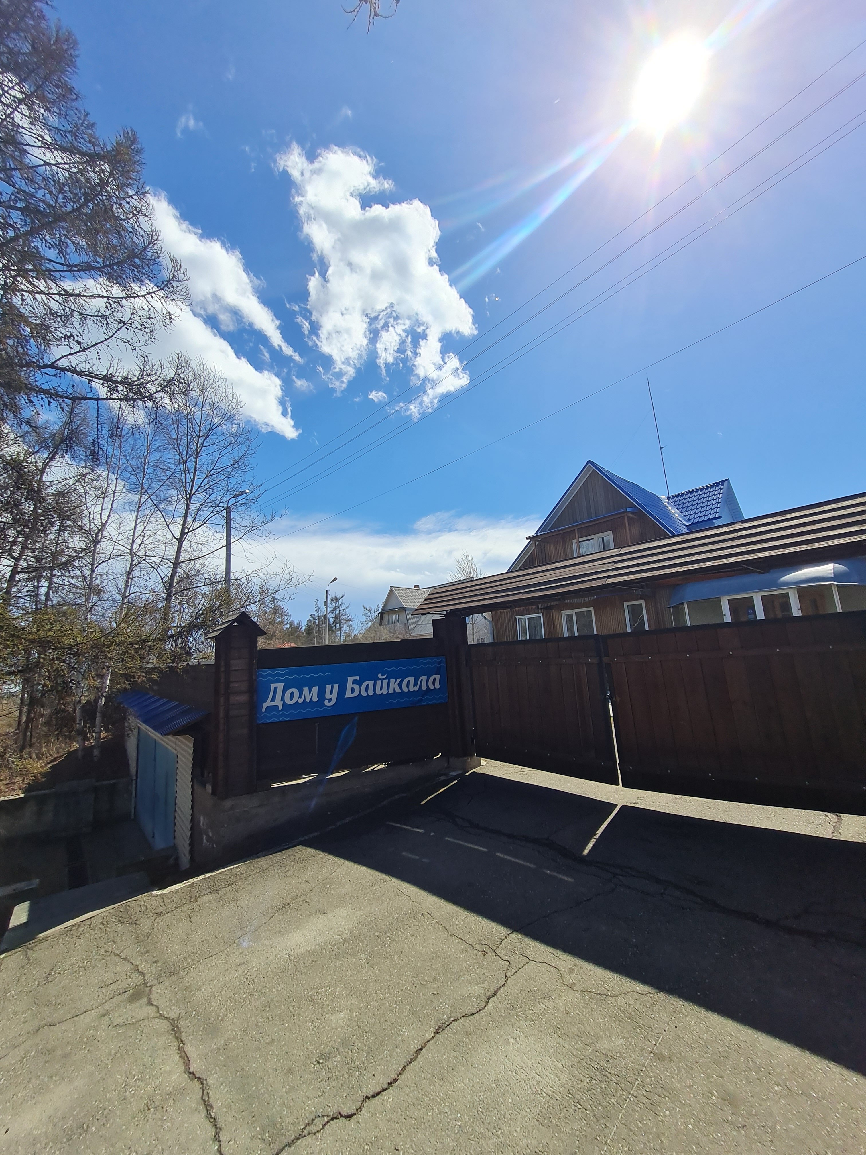Фото Дом у Байкала