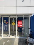 Magnit (станица Темиргоевская, Школьная улица, 27), tienda de productos