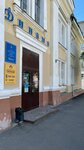 Superkubok (Sovetskaya Street, 108) ، سلع رياضية