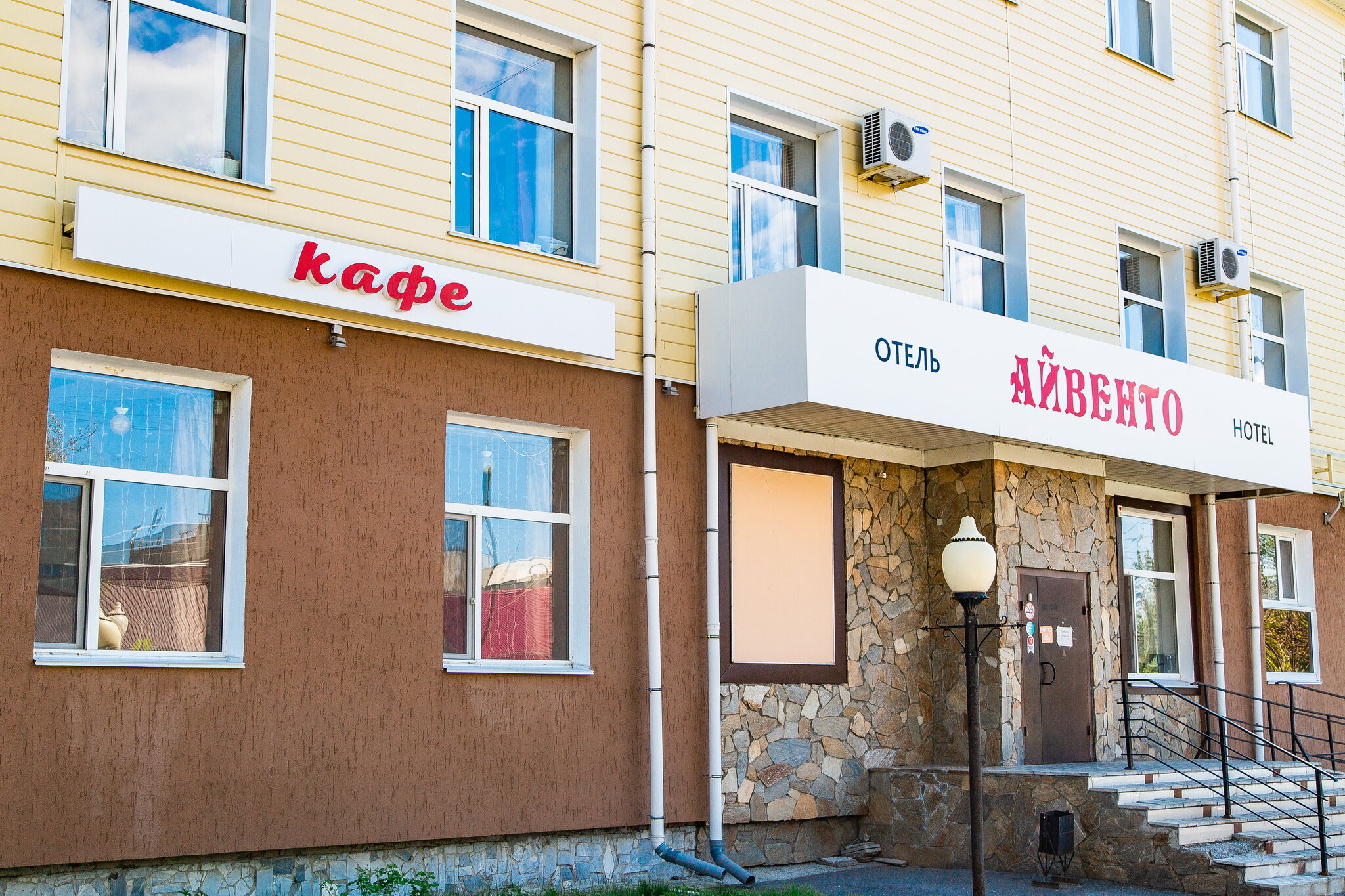 Фото Айвенго