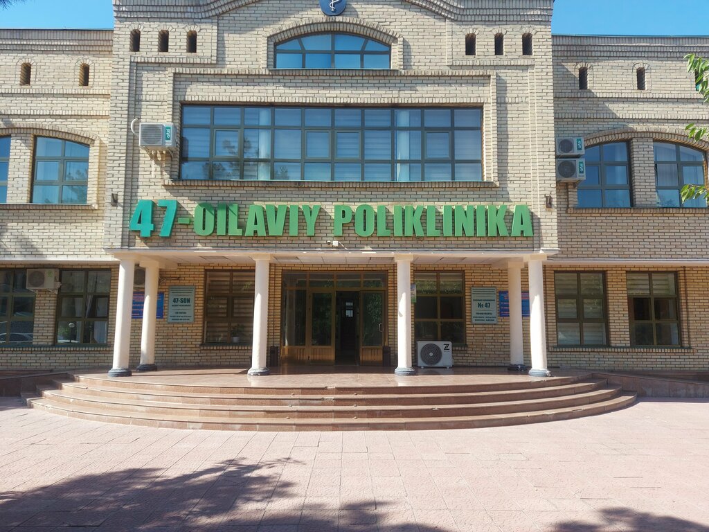 Kattalar poliklinikasi 47-oilaviy Poliklinika, Toshkent, foto