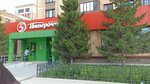 5post (Derzhavina Street, 47), punto de entrega