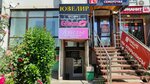 Watch Service (Karyakina Street, 18) ، تصليح الساعات اليدوية وساعات الحائط