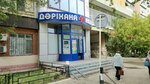 Aibolit (Abilkair khan Avenue, 89), pharmacy