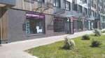 Mokryj nos (Moscow, Novomoskovskiy Administrative Okrug, Kommunarka District, prospekt Kuprina, 34к2) ، متجر للحيوانات الأليفة