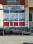 Артемида (Gazovikov Street, 49к1), municipal housing authority