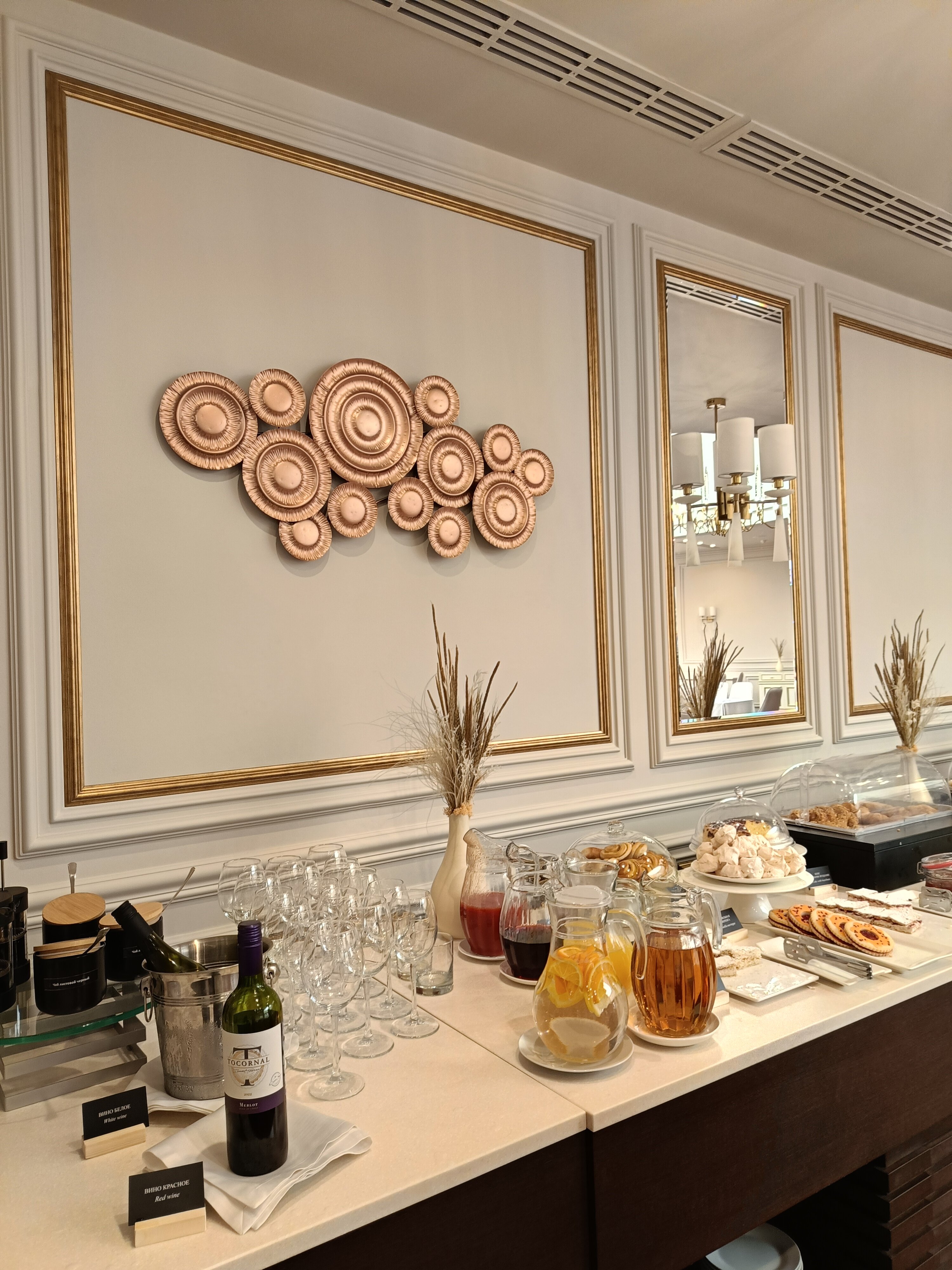 Фото Атриум Палас