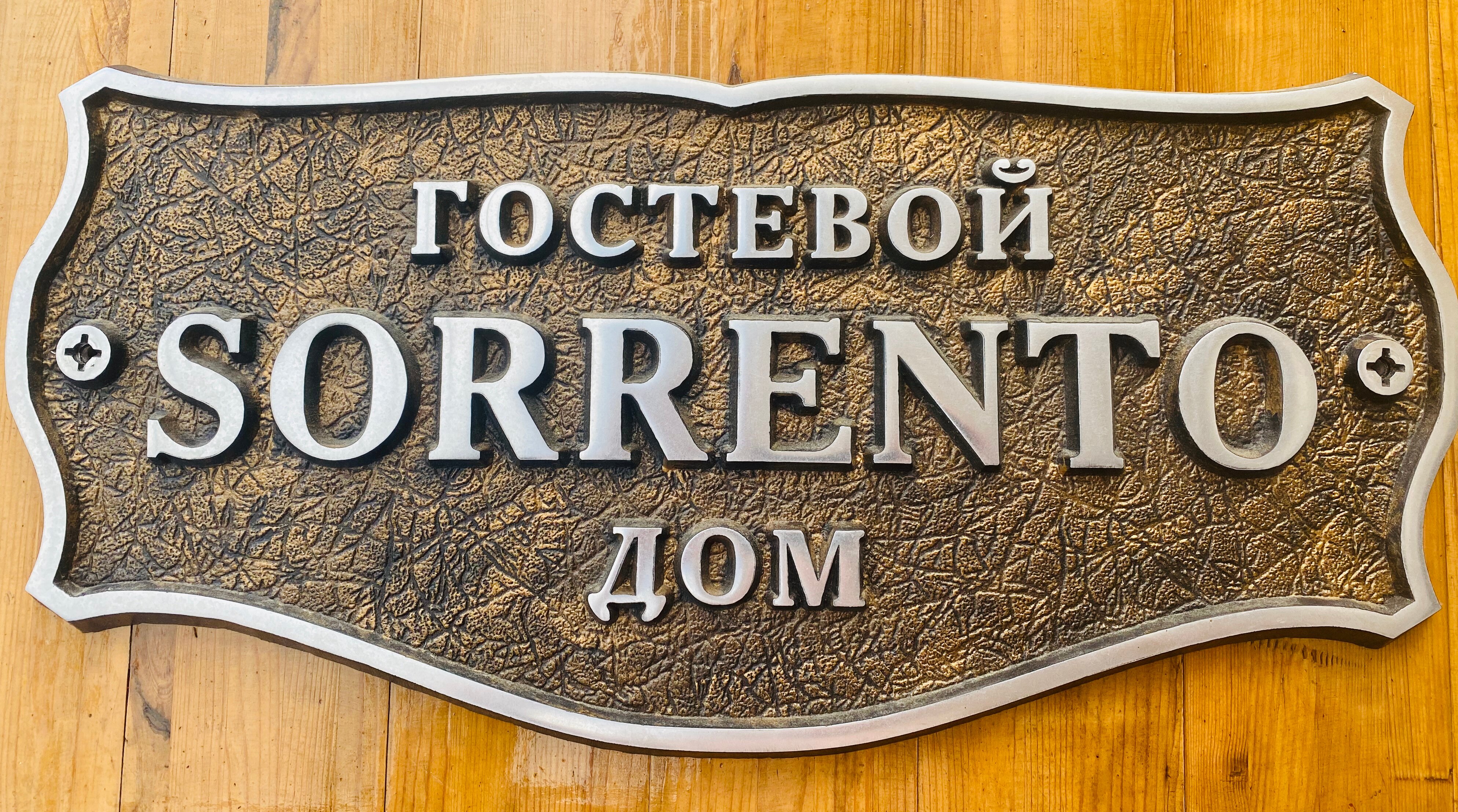 Фото Сорренто