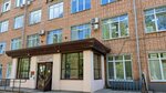 Мастерская знаний (Krasnogeroyskaya Street, 18), children's developmental center