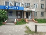 Negmat (Bostandyk Street, 78), clothing store
