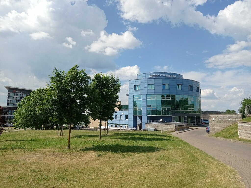 مدرسة رياضية Republican Olympic Rowing Training Center ، مينسك، صورة