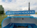 Поворот на Новочернореченский (Krasnoyarsk Territory, Kozulskiy munitsipalny okrug, R-255 Sibir, 691-y kilometr), public transport stop