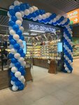 Мир Фруктов, Орехов и Сухофруктов (Bryullovskaya Street, 3) ، متجر بيع خضر خضروات طازجة