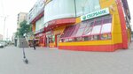 Сбербанк (Pervomayskaya ulitsa, 44А), atm