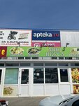 Аптека 36,6 (sloboda Bolshaya Martynovka, pereulok Zygina, 40) ، صيدلية
