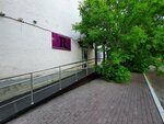 Rsleek Bfexy (Valentïna Tereşkova street, 38), cosmetology