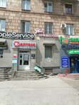 Фея (Bardina Avenue, 1), hairdresser