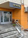 Bomond (Pokrovskaya Street, 17Ак2) ، صالون تجميل