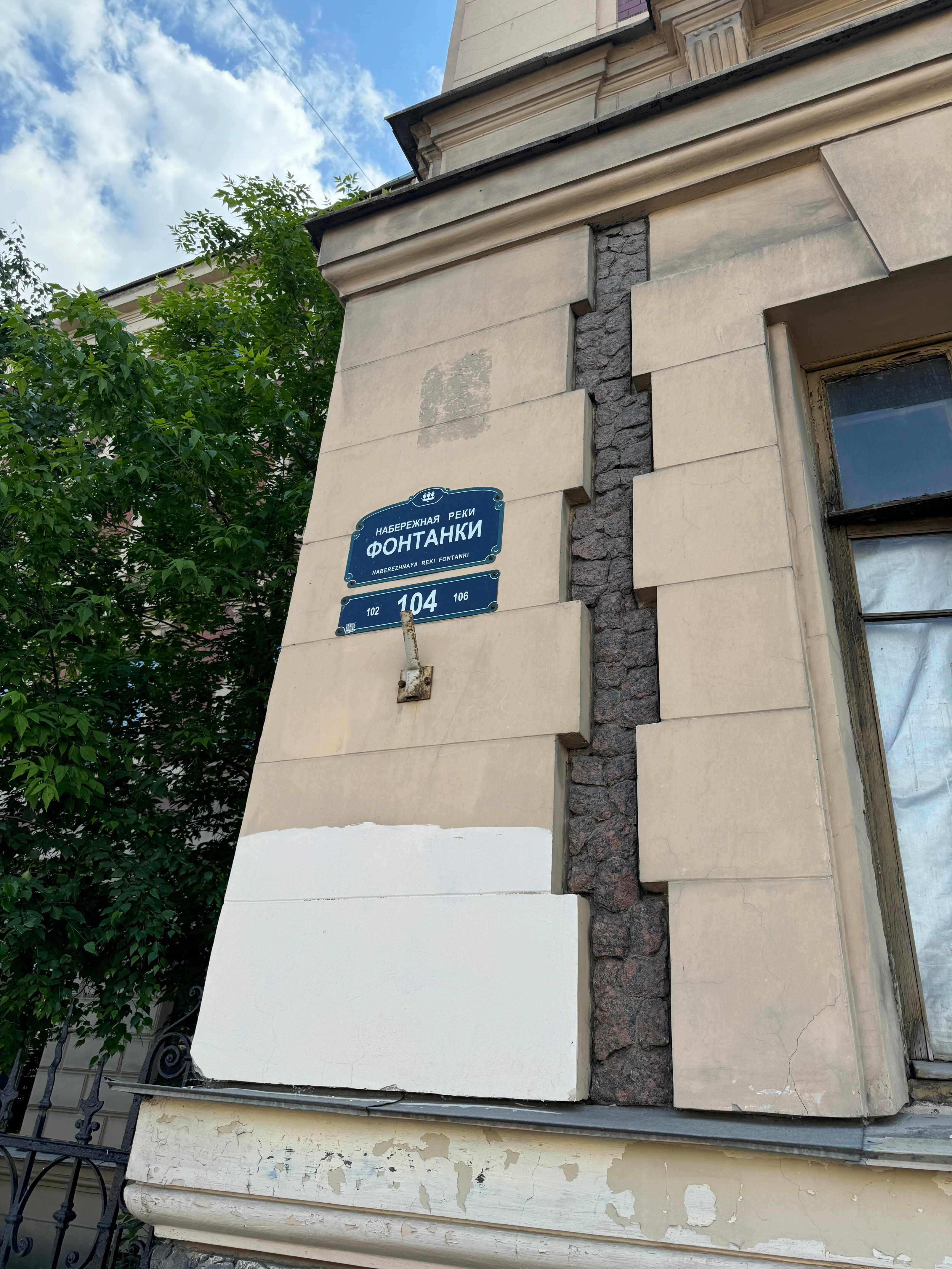 Фото Этно Park Lane Inn