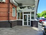 Yellow Ink (Krasnoarmeyskaya Street, 96), hookah lounge