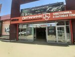 Kolesa Darom (ulitsa imeni S.F. Tarkhova, 46Б), tire service
