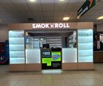 Smok'n'roll (Dzerzhinskogo Street, 21) ، متجر سجائر إلكترونية