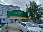Yermolino (ulitsa Frunze, 37Б), grocery