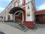 Apparat upolnomochennogo po zashchite prav predprinimateley (Sovetskaya Street, 64), administration