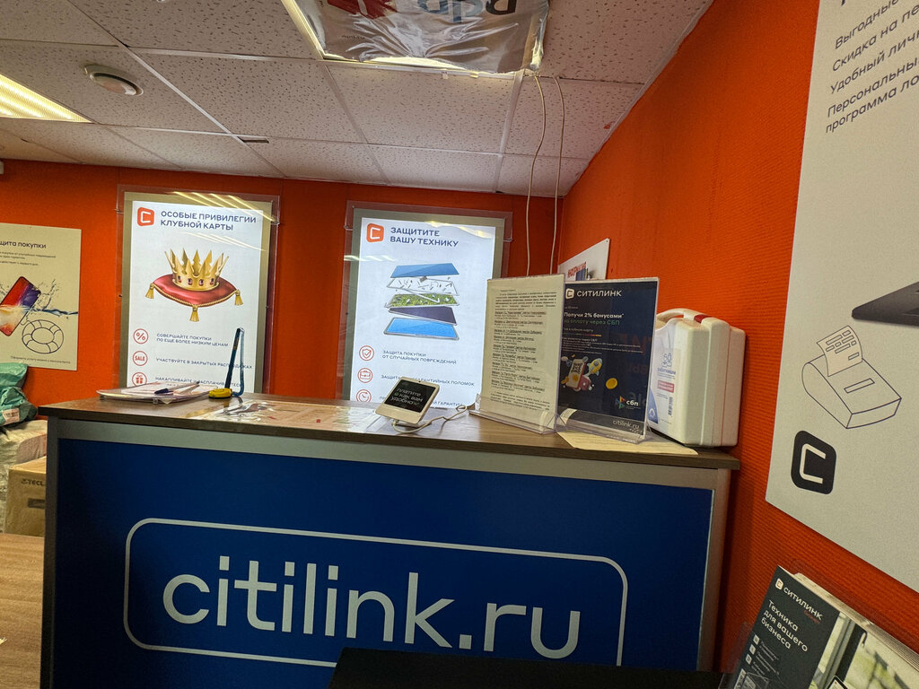 Point of delivery Dpd, Moscow, photo