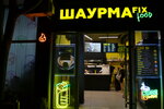 Шаурма fix (Krymskaya Street, 177) ، وجبات سريعة