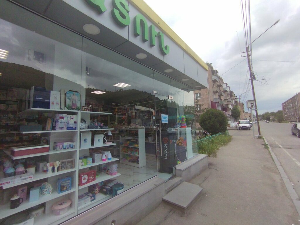 Payment terminal Idram, Vanadzor, photo