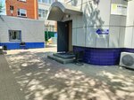 Amway (Baymahambetov Street, 199), distributors of cosmetics and household chemicals