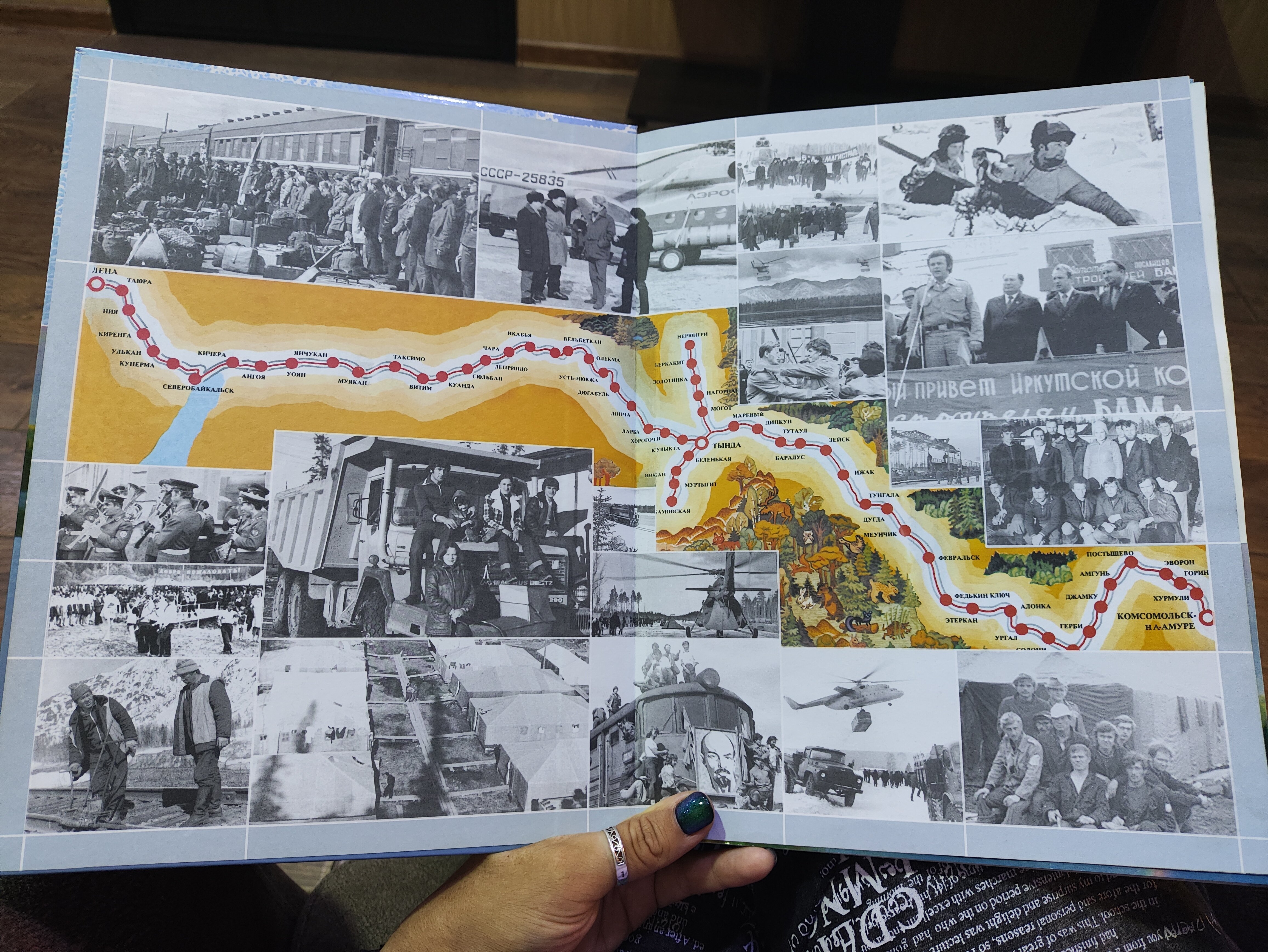 Фото Магистраль