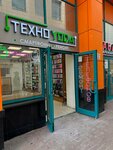 Техно Yoda (Novoyasenevskiy Avenue, 1к1) ، تصليح الهواتف