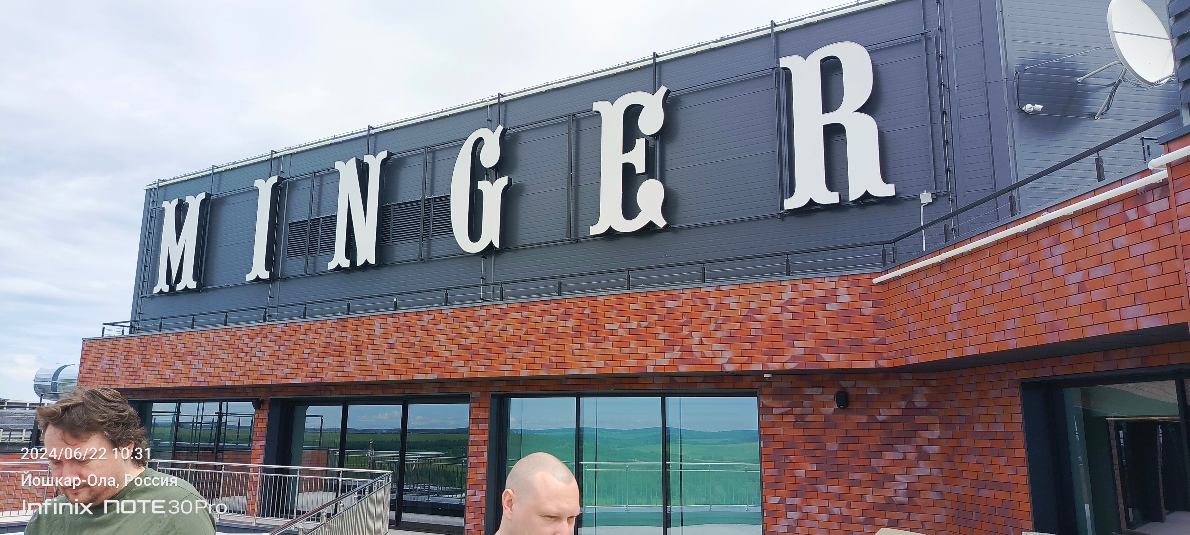 Фото Minger Med SPA