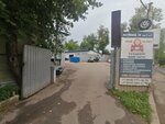 Мвм-авто (Vereyskaya Street, 10к1с1) ، ورشة لتصليح السيارات