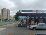 Охота есть (Generala Chelnokova Street, 39/1), cookery store