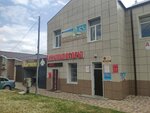 Аврелиум (Staromaryevskoe Highway, 6) ، خدمات قانونية
