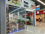 Рыба & Мясо (Shchyolkovo-3 Microdistrict, ulitsa Radiotsentra № 5, 7А), butcher shop