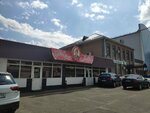 Kafe Zhorzh (Staromaryevskoe Highway, 22), cafe