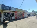 Car Land BMW (Transportnaya Street, 14Д), auto parts and auto goods store