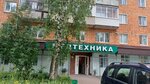 Ателье (9 Yanvarya Street, 209), repair of clothes
