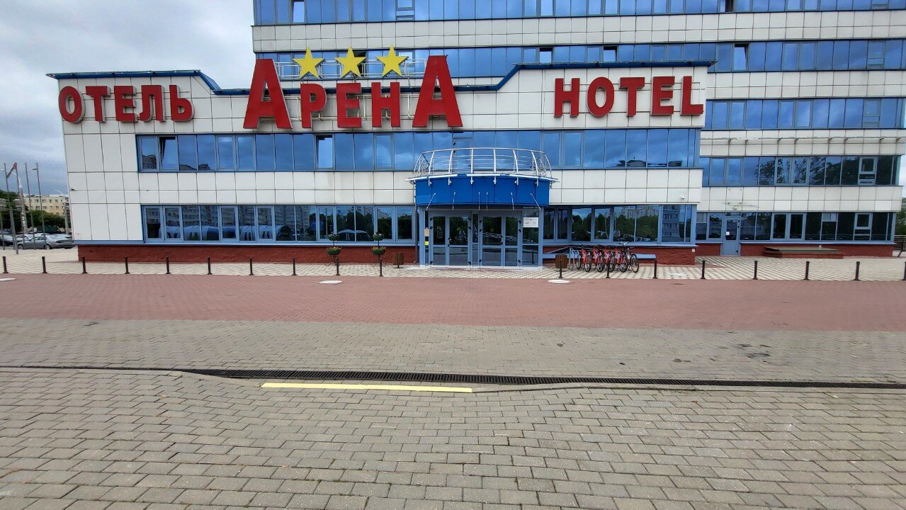 Фото Арена