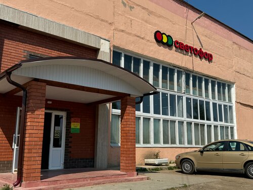 Grocery Светофор, Myshkin, photo